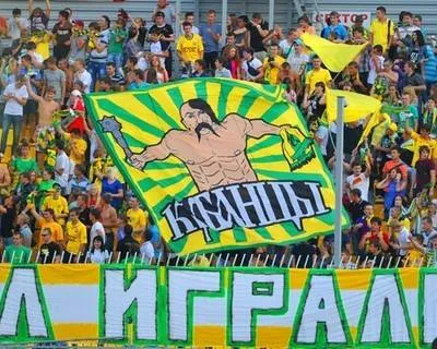 Ультрас "Кубані": Наше майбутнє не з Кремлем, а з Великою Україною