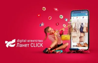 SMM продвижение в социальных сетях для интернет-магазина: на что стоит обратить внимание в 2025 году