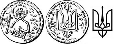 lembleme_ukrainien_enfin_dechiffre_.jpg