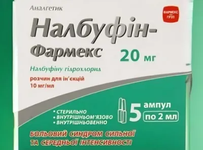 Налбуфиновая зависимость: как аптечный препарат становится ловушкой и как от неё избавиться