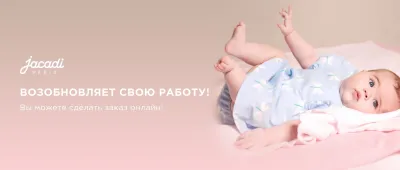 Одежда для новорожденных: изюминки коллекций