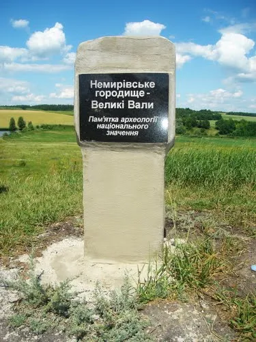 Немирівське городище - Великі Вали VII-VI ст. до н.е.