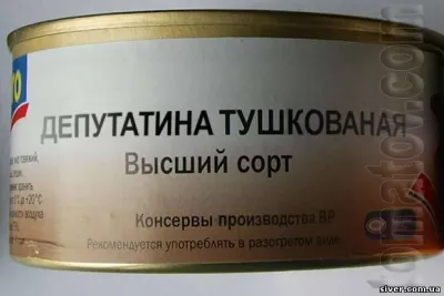 План «Б» Путіна: у Раді скуповують депутатів для шпигунства на користь Росії (+ відео)