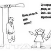 Про протиріччя