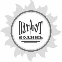 Відчуй смак рідної мови