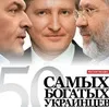 Оновлено "розстрільний список"
