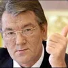 Ющенко знову нагадав Росії про 2017 рік
