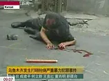 Уйгури атакують ханьців 