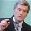 Ющенко: "Я йду в президенти!"