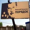 Ще один клоун
