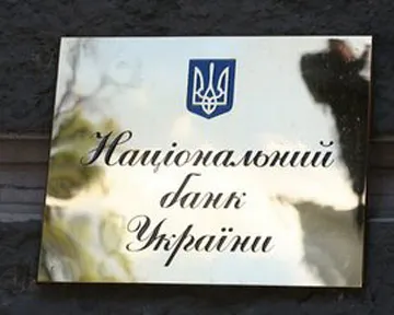 Нарешті...