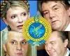 Поки еліта тішиться 