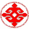 10 жовтня - Третій міжнародний фестиваль традиційної культури