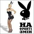 Трудящі Закарпаття закидали одіозного ліберала курячими яйцями 