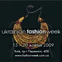 Знову Ukrainian fashion week!