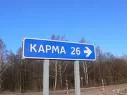 Самоліквідація еліти. СПУ