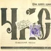 Кольорові раси та їх вплив на українські расові елементи