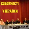 Третій Гетьманат: від теорії до практики