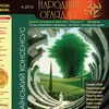 Випуск 4 «Народного Оглядача» – для ройових і сотників Третього Гетьманату