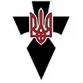 Звернення до Українського народу