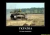 У Януковича вже готові продати іноземцям оборонку