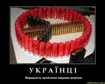 Азаров веде переговори про продаж українських чорноземів