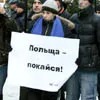 Відкритий фальсифікат у відкритому листі