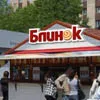 У Львові боролися з вивісками
