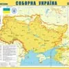 Без минулого немає майбутнього
