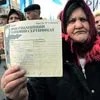 Українців пограбували раз, пограбують і вдруге?