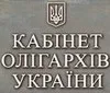 Обслуговуючий персонал 