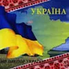 Концепція реформування системи влади в державі