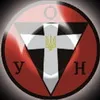 Донбас із тризубом (про національно–визвольне підпілля)