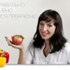 Здорова їжа на роботі