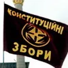 Вмикай мозок! Твори новий світ! Маємо рік на підготовку (відео)