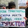 Львівський колапс розповсюдять по цілій Україні?