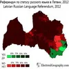 Латиші проголосували проти державного статусу для російської мови
