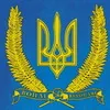 Український клуб: Звернення до українців