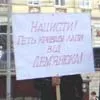 Родина Дем’янюків іде в наступ