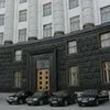 Українці на утримання чиновників працюють 217 днів на рік 