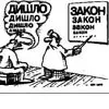 Російська мова прийде і до Львова?