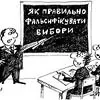  «Реформи» докотилися вже й до ДВК