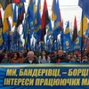 «Свобода» несе Україні нову якість політики