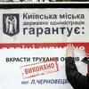 На «гачку». Як політичні «тролі» формують громадську думку