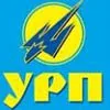 УРП закликає опозицію об’єднатися для боротьби з апартеїдом в Україні 