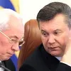 Готовність до державної зради – №1