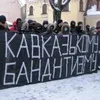 Іноземці в Україні б'ють українських жінок 