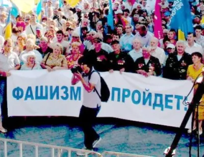 Чому влада рекламує фашизм