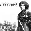 Фільм про Холодний Яр потрібен, щоб довести, що з комуністами боролися не лише на Західній Україні