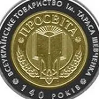 Культура спільнотної самоорганізації українців і стратегії національного лідерства
